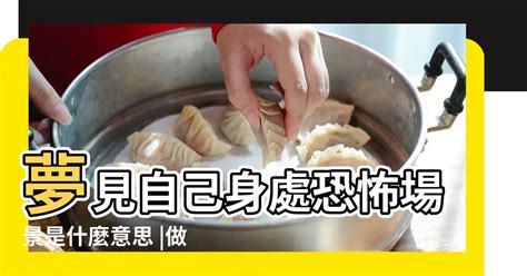 易處 意思|易處吊扣是什麼意思